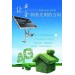 Solar Powered Wifi/3G/4G HD IP Camera